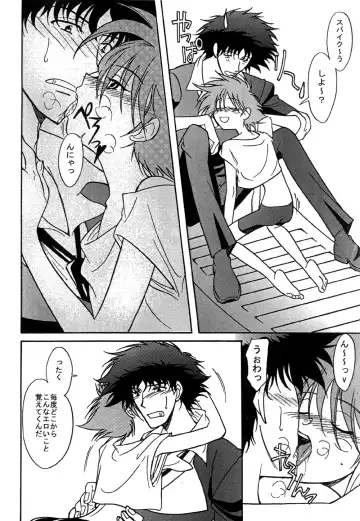 [Minoh Rom] Popdrop Fhentai - Page 8