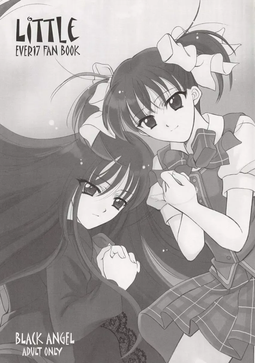 [Kurenai Yuuki - Ren] Little Fhentai - Page 2