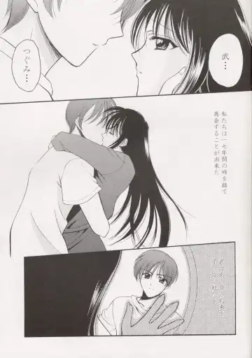 [Kurenai Yuuki - Ren] Little Fhentai - Page 14