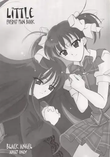 [Kurenai Yuuki - Ren] Little Fhentai - Page 2