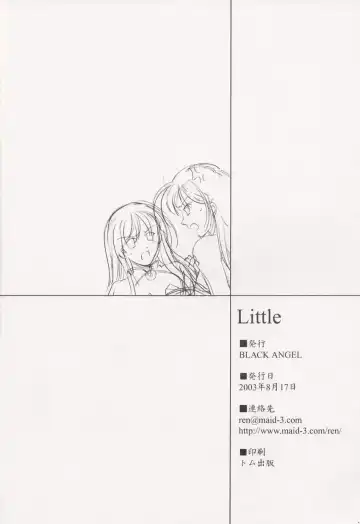 [Kurenai Yuuki - Ren] Little Fhentai - Page 21