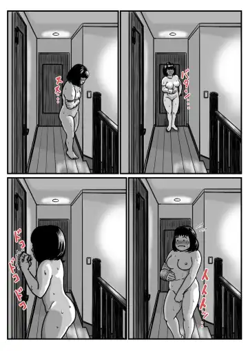 Ryouude ga Tsukaenaku nattara Otouto ga Choushi ni Noridashita! part4 Fhentai - Page 34