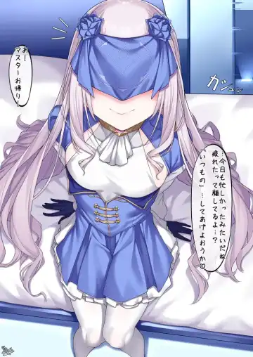 Read [Watosu Mama] Melusine - Fhentai