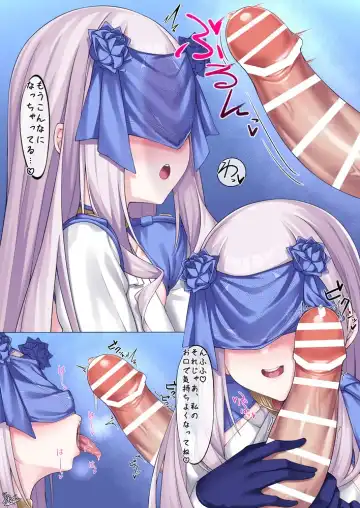 [Watosu Mama] Melusine Fhentai - Page 2