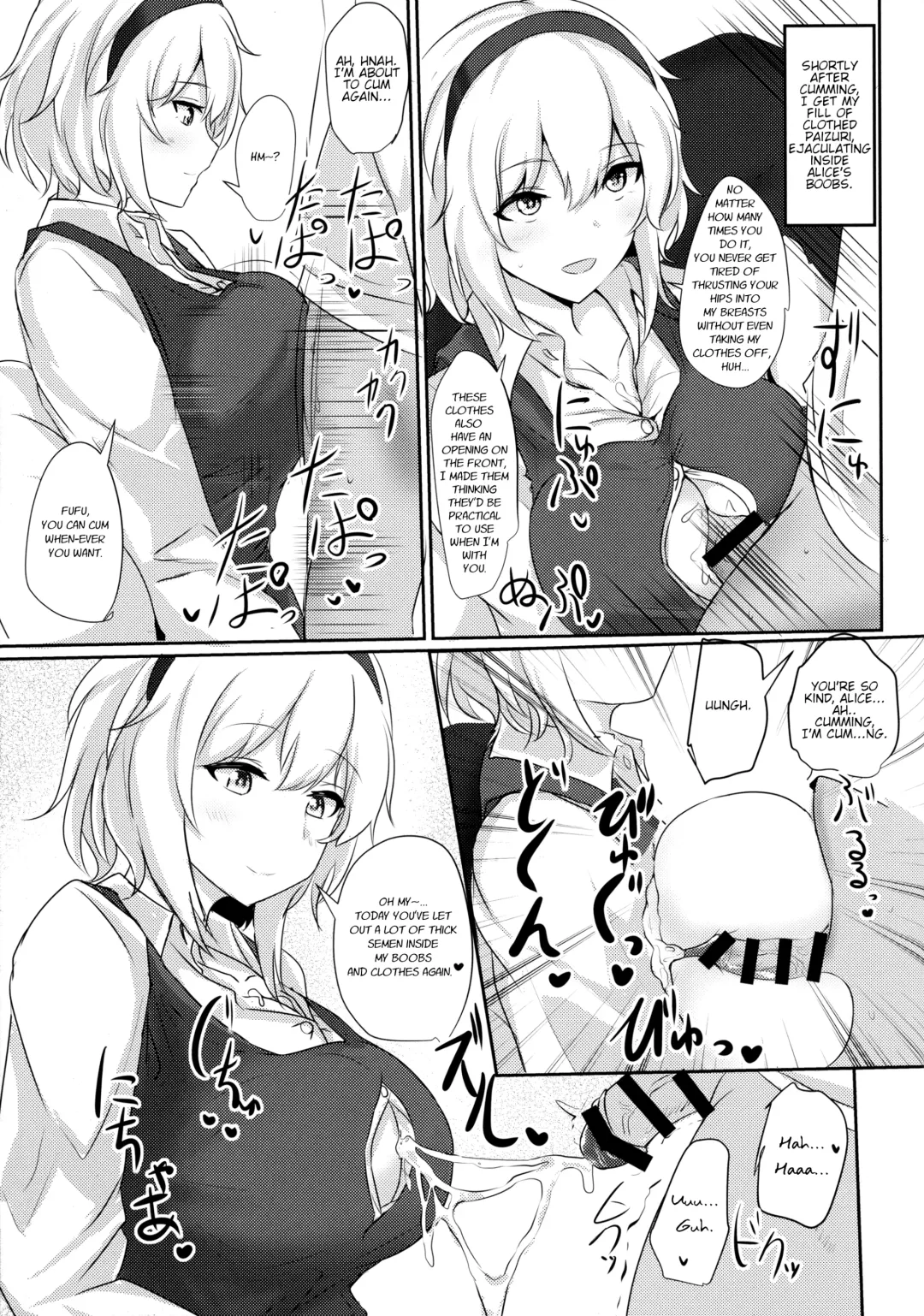 [Poshi] Alice o Okazu ni Shasei Suru Hon Fhentai - Page 4