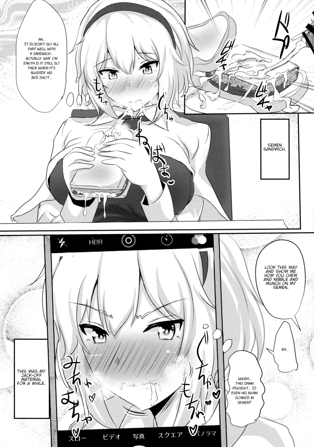 [Poshi] Alice o Okazu ni Shasei Suru Hon Fhentai - Page 8