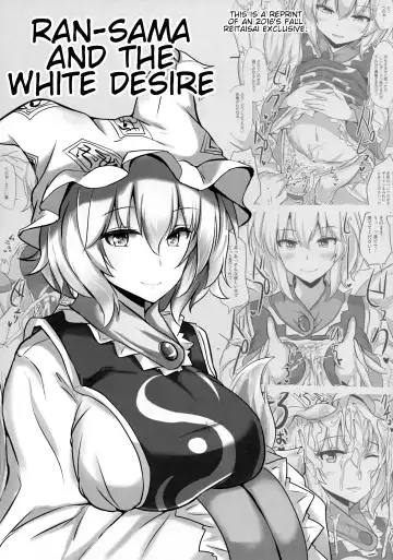 [Poshi] Alice o Okazu ni Shasei Suru Hon Fhentai - Page 16