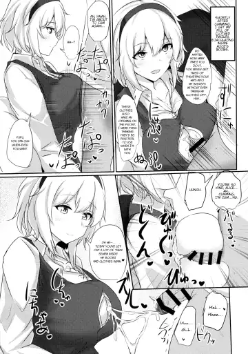 [Poshi] Alice o Okazu ni Shasei Suru Hon Fhentai - Page 4