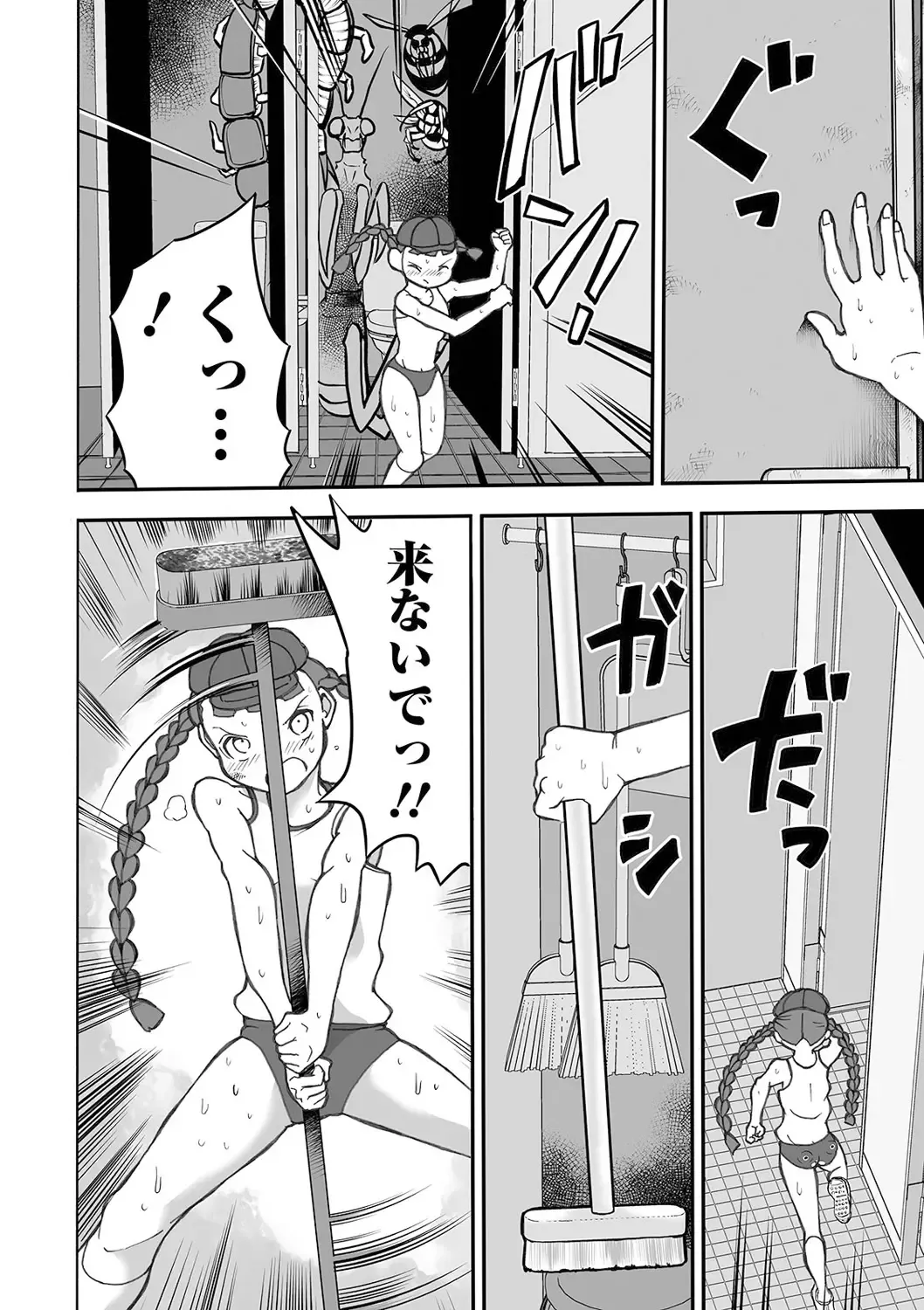 Ryona King Vol. 13 Fhentai - Page 102