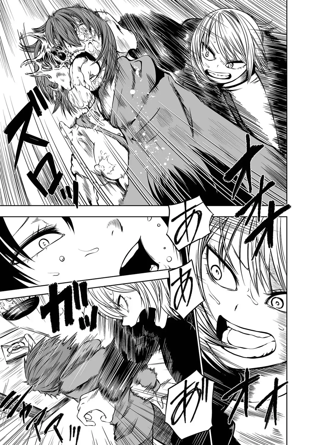 Ryona King Vol. 13 Fhentai - Page 41