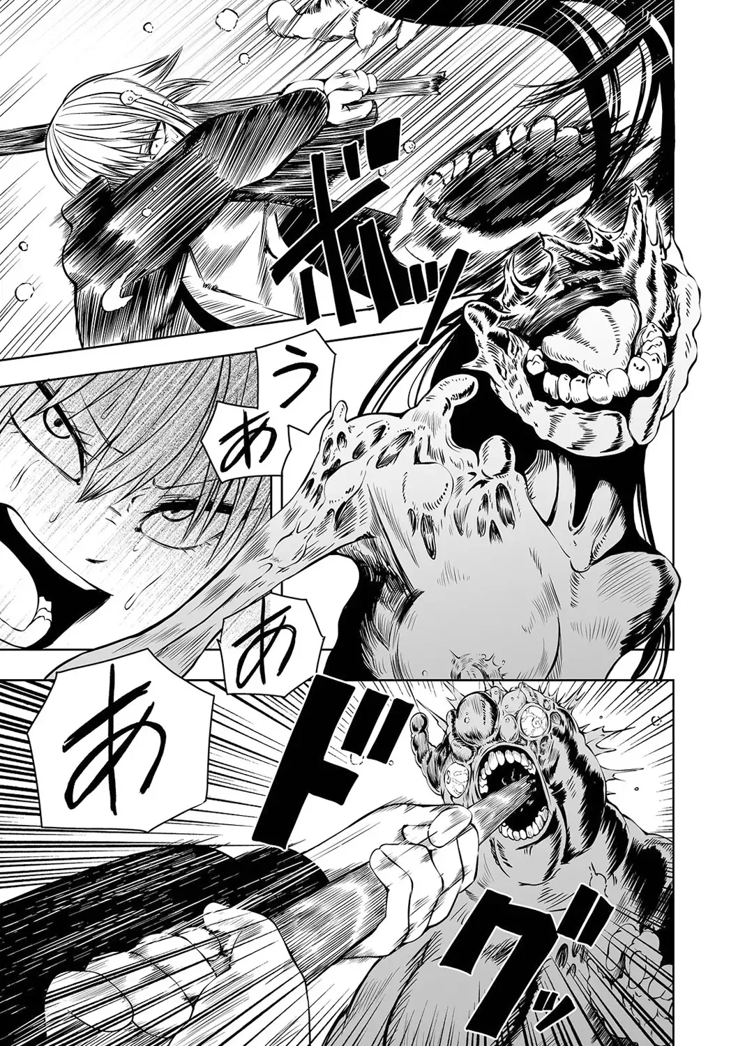 Ryona King Vol. 13 Fhentai - Page 43