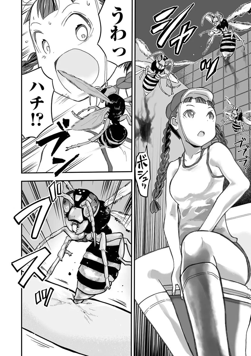Ryona King Vol. 13 Fhentai - Page 94