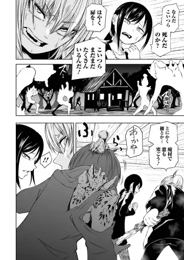 Ryona King Vol. 13 Fhentai - Page 44