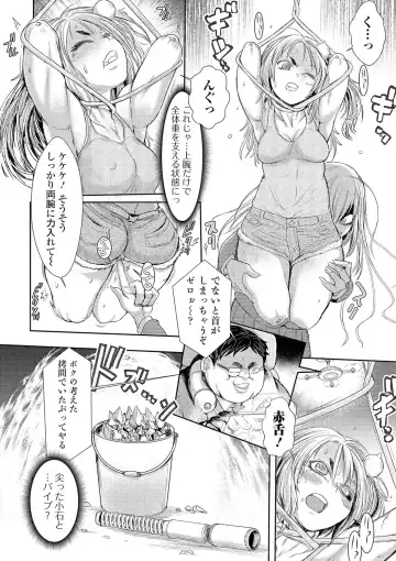 Ryona King Vol. 13 Fhentai - Page 62