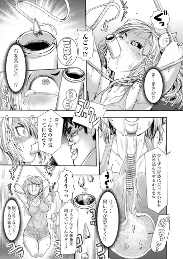 Ryona King Vol. 13 Fhentai - Page 63