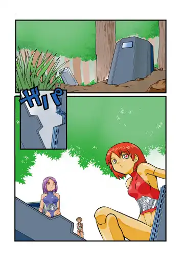 Ryona King Vol. 13 Fhentai - Page 74