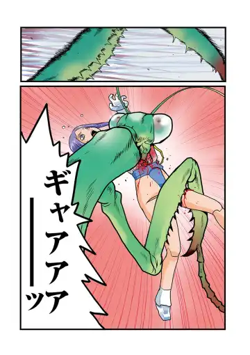 Ryona King Vol. 13 Fhentai - Page 76