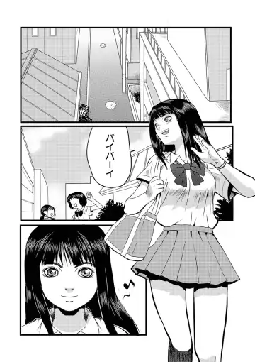 Ryona King Vol. 13 Fhentai - Page 78