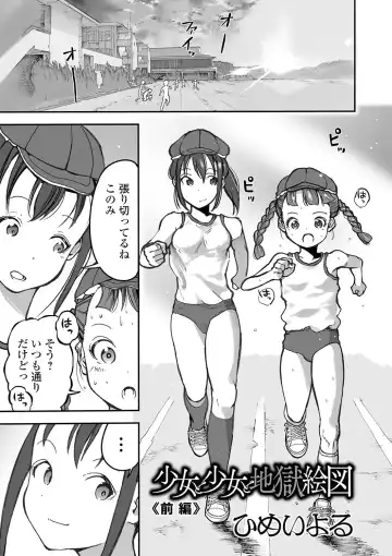 Ryona King Vol. 13 Fhentai - Page 89