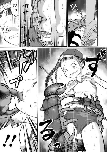 Ryona King Vol. 13 Fhentai - Page 97