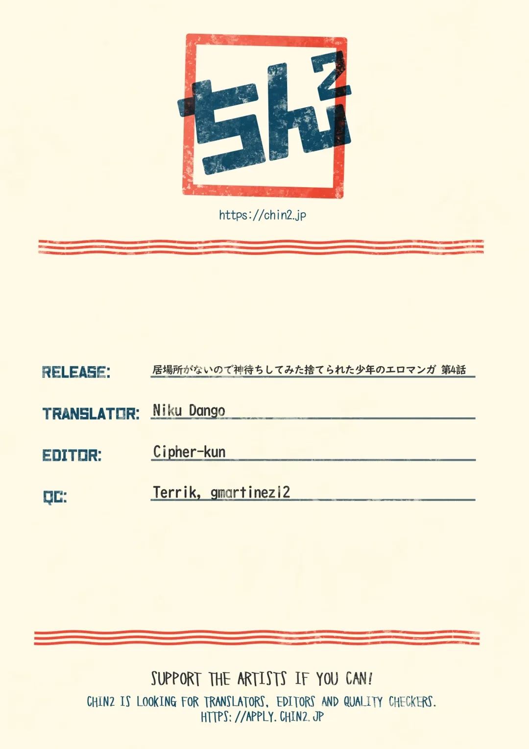 [Orukoa] Ibasho ga Nai node Kamimachi Shite mita Suterareta Shounen no Ero Manga Ch. 4 | A Dirty Manga About a Boy Who Got Abandoned and Is Waiting for Someone To Save Him Ch. 4 Fhentai - Page 29