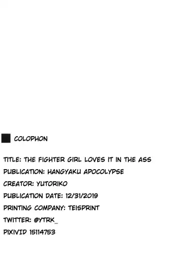 [Yutoriko] Kakutou Shoujo wa Oshiri ga Yowai Fhentai - Page 17