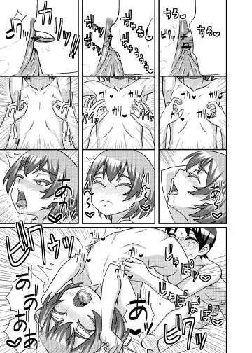 Chikubi Seijin Fhentai - Page 16