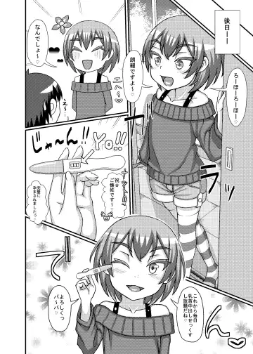 Chikubi Seijin Fhentai - Page 23