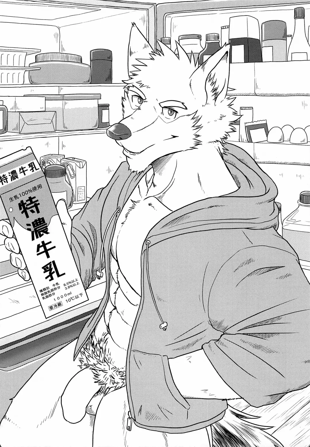 [Sam] BEST -Hadaka paakaa tokushuu- Fhentai - Page 15