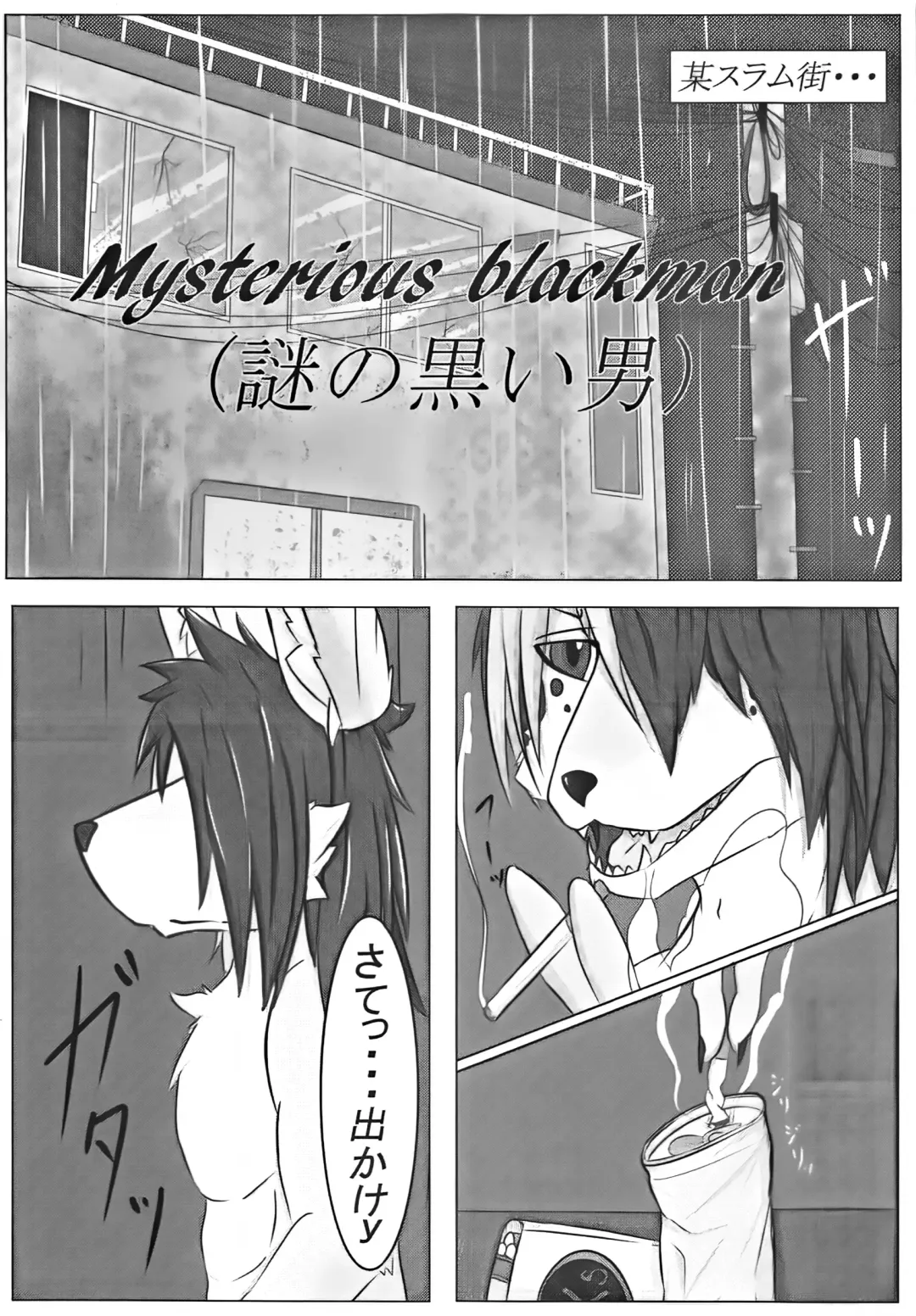 [Sam] BEST -Hadaka paakaa tokushuu- Fhentai - Page 25