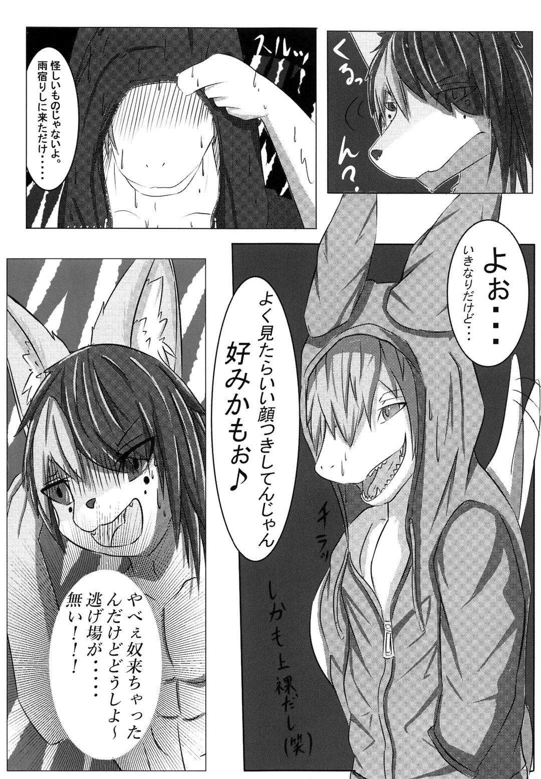 [Sam] BEST -Hadaka paakaa tokushuu- Fhentai - Page 26