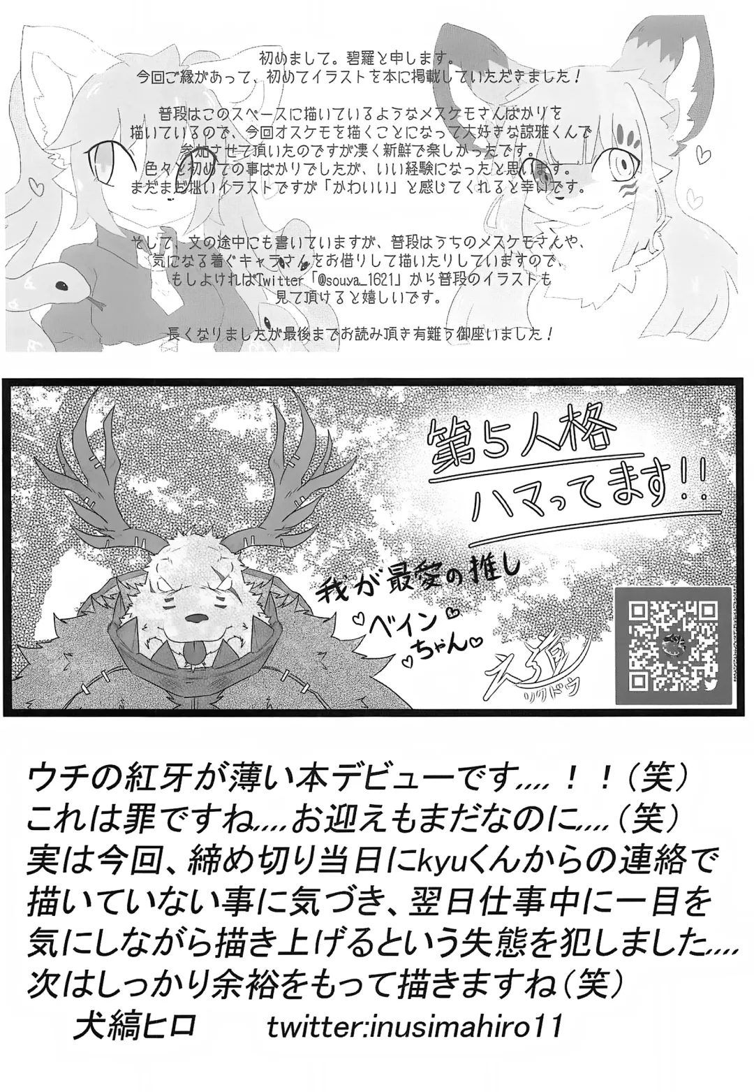 [Sam] BEST -Hadaka paakaa tokushuu- Fhentai - Page 33