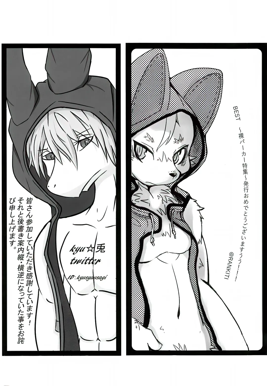 [Sam] BEST -Hadaka paakaa tokushuu- Fhentai - Page 34