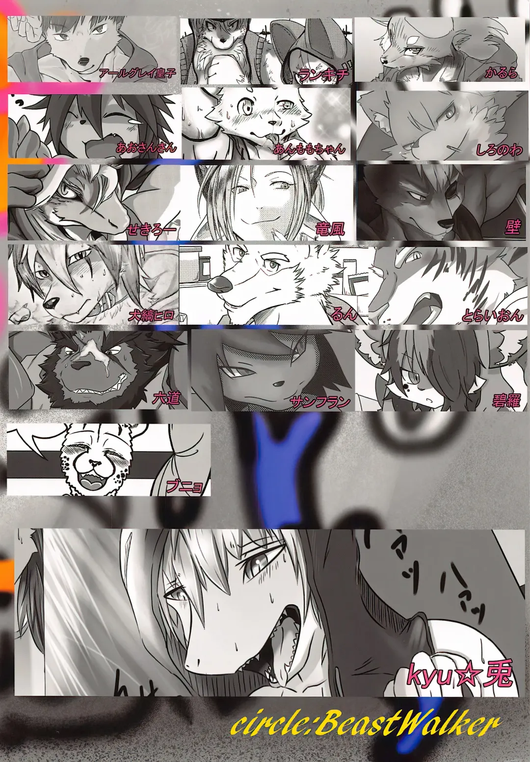 [Sam] BEST -Hadaka paakaa tokushuu- Fhentai - Page 37