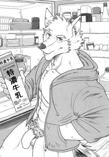 [Sam] BEST -Hadaka paakaa tokushuu- Fhentai - Page 15