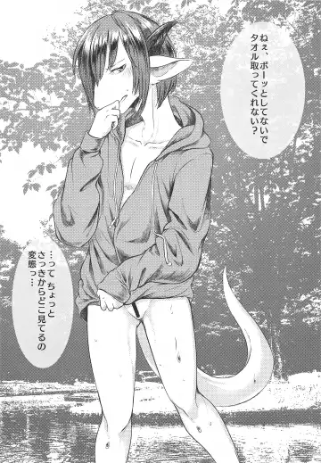 [Sam] BEST -Hadaka paakaa tokushuu- Fhentai - Page 20