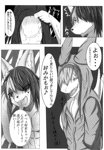 [Sam] BEST -Hadaka paakaa tokushuu- Fhentai - Page 26