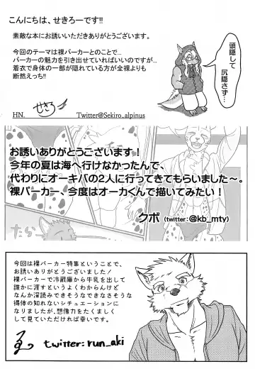 [Sam] BEST -Hadaka paakaa tokushuu- Fhentai - Page 31