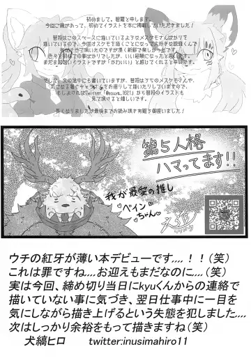 [Sam] BEST -Hadaka paakaa tokushuu- Fhentai - Page 33