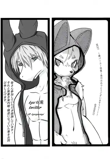 [Sam] BEST -Hadaka paakaa tokushuu- Fhentai - Page 34