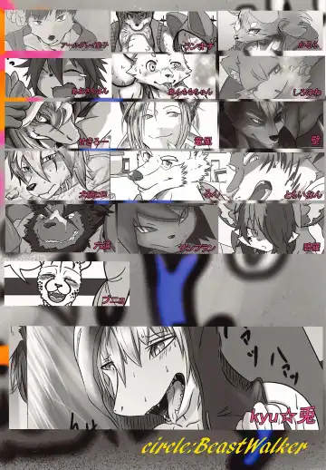 [Sam] BEST -Hadaka paakaa tokushuu- Fhentai - Page 37