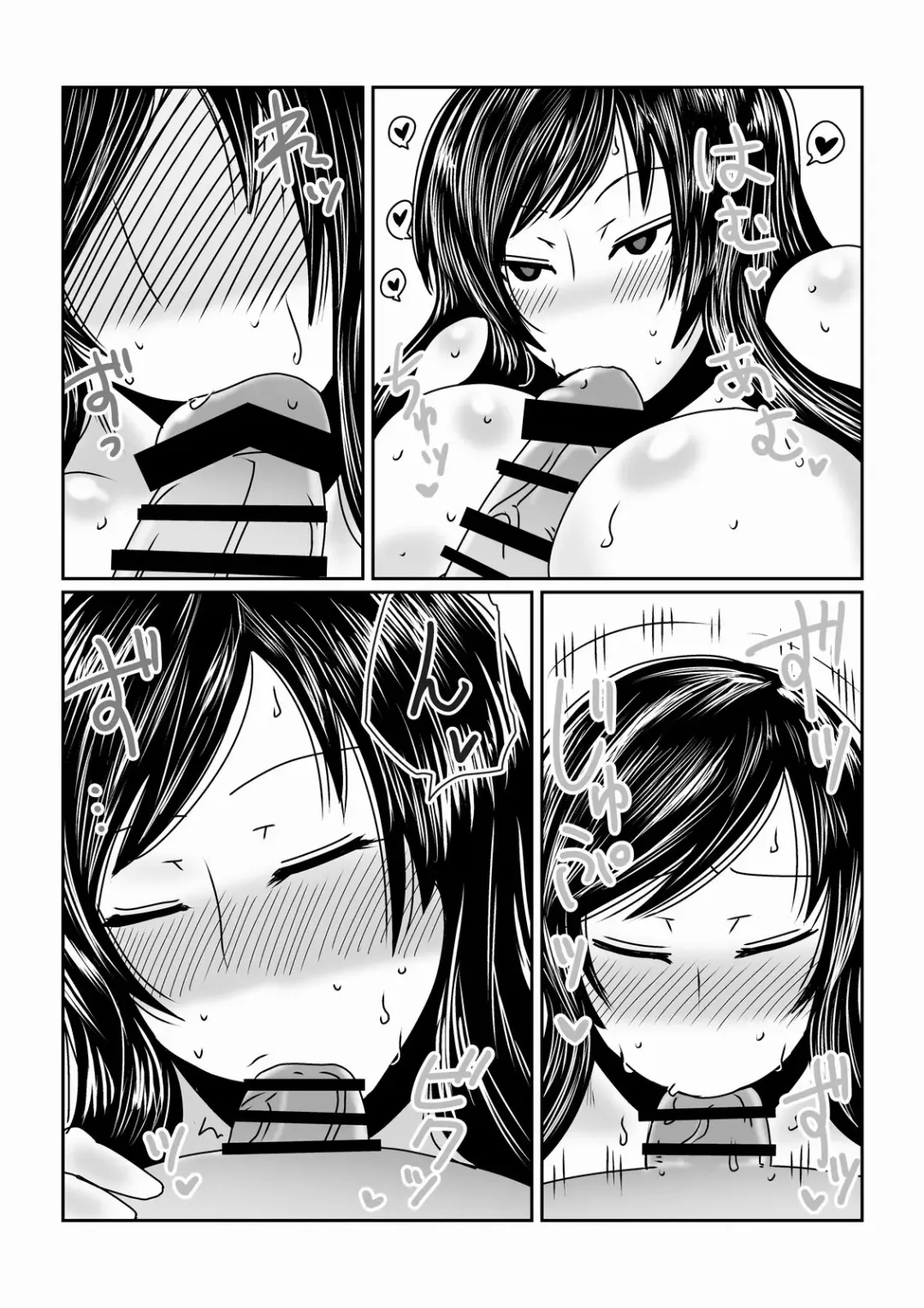 [Hroz] Boku wa Incubus Fhentai - Page 9