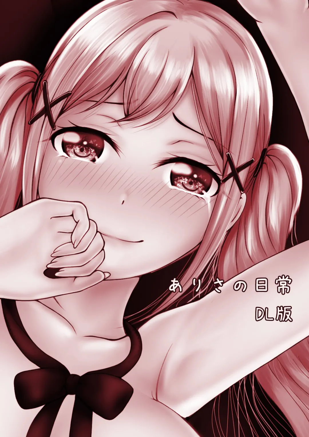 Arisa no Nichijou Fhentai - Page 2