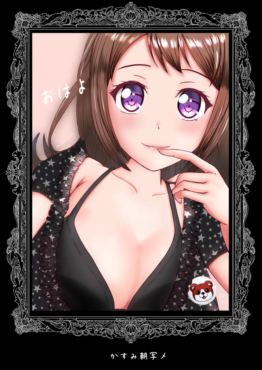 Arisa no Nichijou Fhentai - Page 25