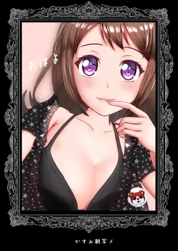 Arisa no Nichijou Fhentai - Page 25