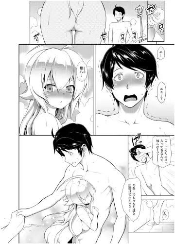 [Tanabe] BREAK BLUE HOME COMING Fhentai - Page 5