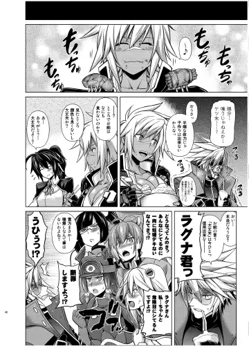 [Tanabe] BREAK BLUE X MARRIAGE Fhentai - Page 39