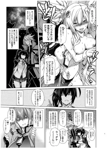 [Tanabe] BREAK BLUE X MARRIAGE Fhentai - Page 4