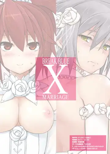[Tanabe] BREAK BLUE X MARRIAGE Fhentai - Page 42