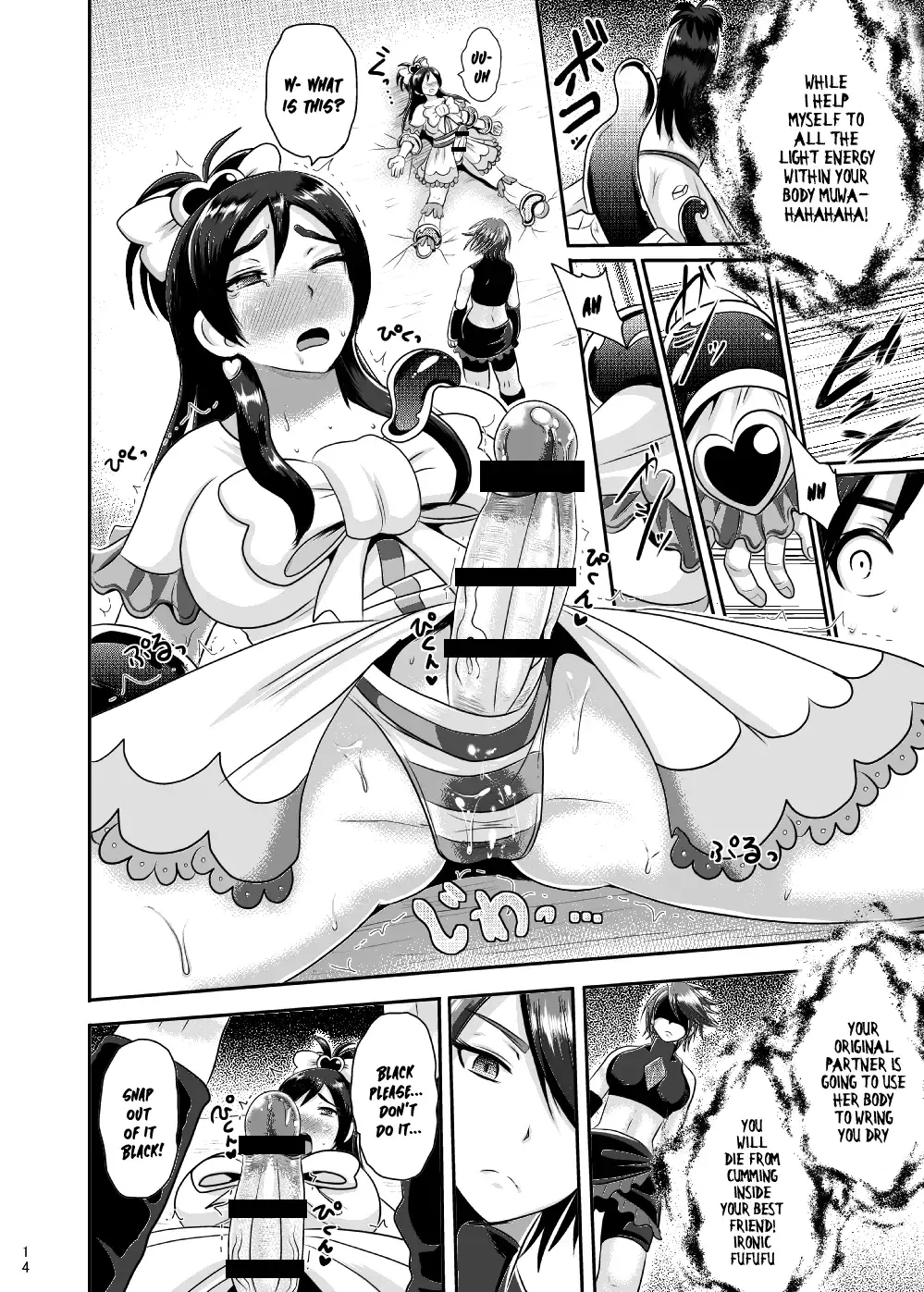 [Akuochisukii Sensei] Precure Masenrei 2 Fhentai - Page 14